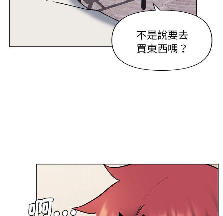 [Manhwa] College life begins with clubs Campus, female student, big breasts#[138P]-99
