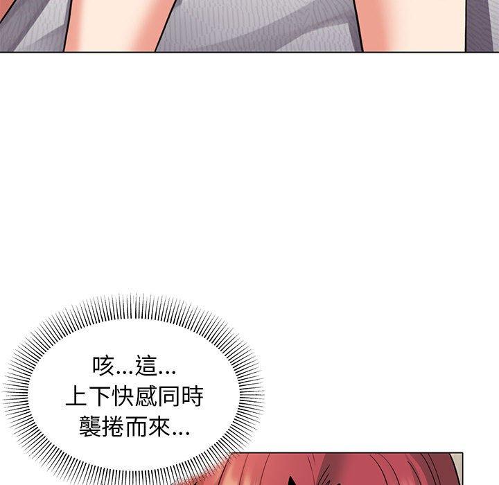 [Manhwa] College life begins with clubs Campus, female student, big breasts#[150P]-101