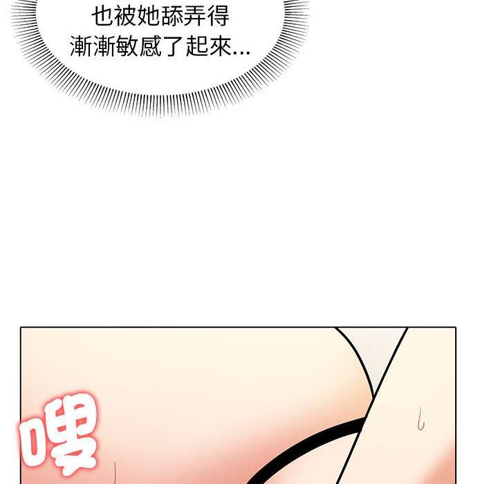 [Manhwa] College life begins with clubs Campus, female student, big breasts#[150P]-106