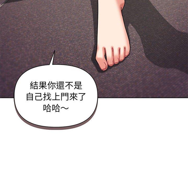 [Manhwa] College life begins with clubs Campus, female student, big breasts#[150P]-11