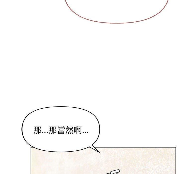 [Manhwa] College life begins with clubs Campus, female student, big breasts#[150P]-111