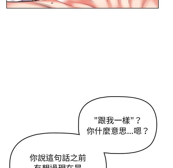 [Manhwa] College life begins with clubs Campus, female student, big breasts#[150P]-114