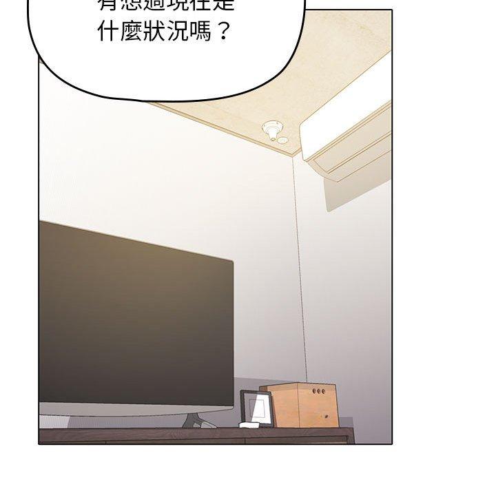 [Manhwa] College life begins with clubs Campus, female student, big breasts#[150P]-115
