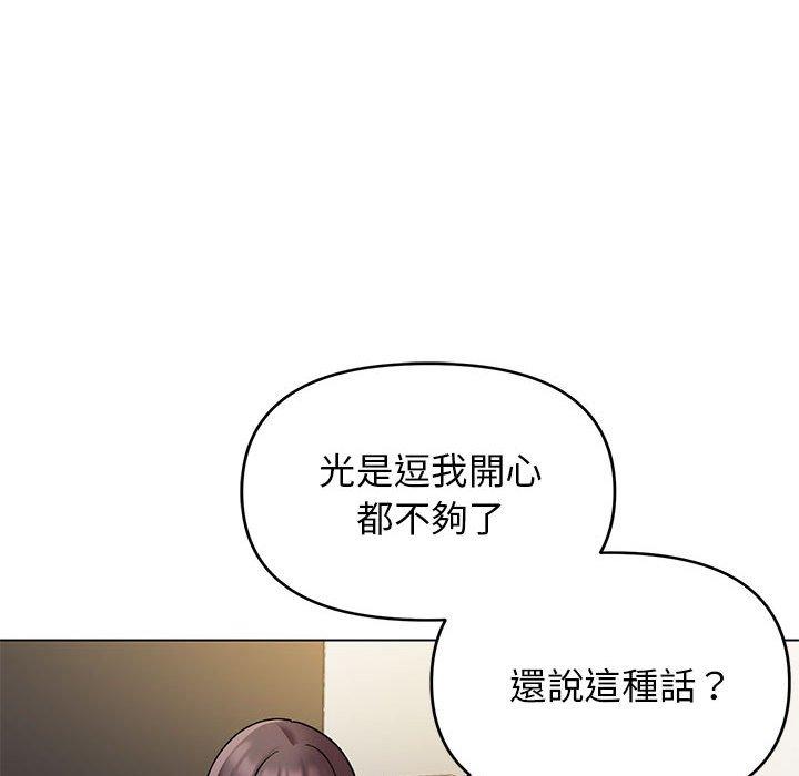 [Manhwa] College life begins with clubs Campus, female student, big breasts#[150P]-116