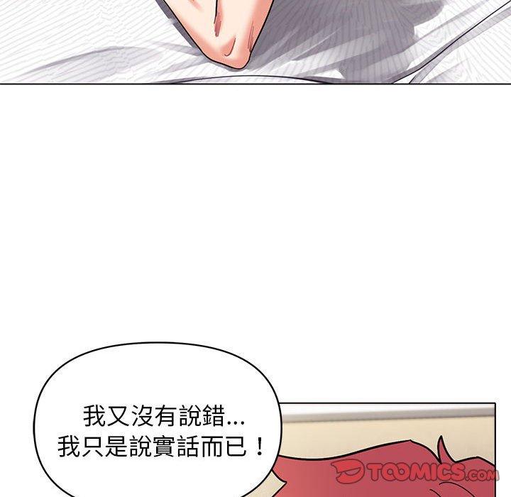 [Manhwa] College life begins with clubs Campus, female student, big breasts#[150P]-118