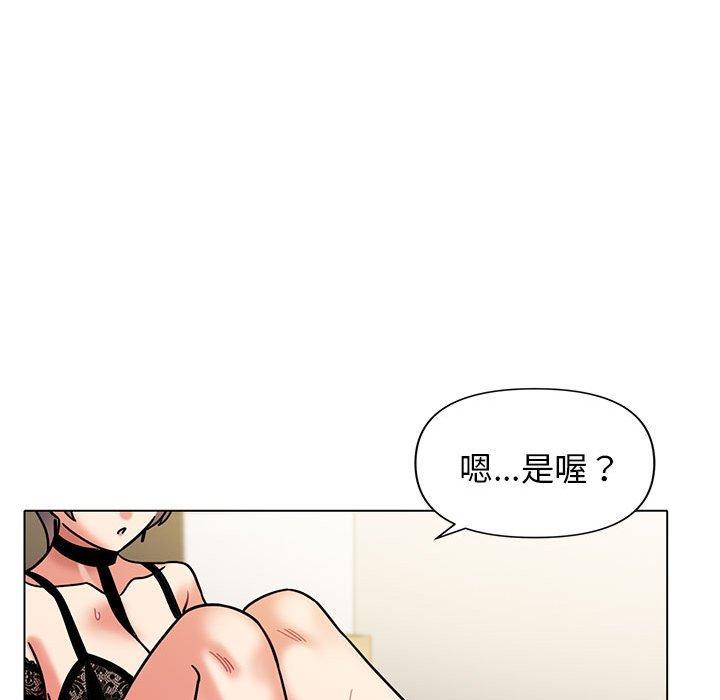 [Manhwa] College life begins with clubs Campus, female student, big breasts#[150P]-120