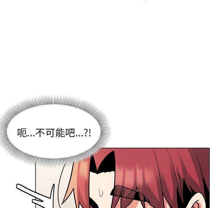 [Manhwa] College life begins with clubs Campus, female student, big breasts#[150P]-126