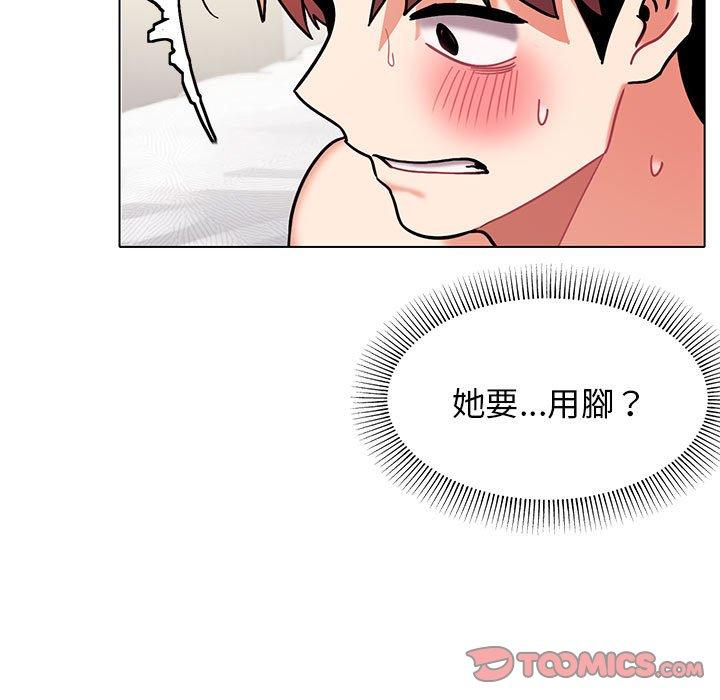 [Manhwa] College life begins with clubs Campus, female student, big breasts#[150P]-127
