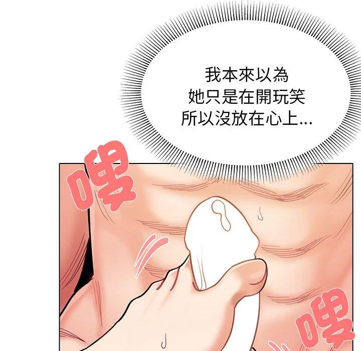 [Manhwa] College life begins with clubs Campus, female student, big breasts#[150P]-133