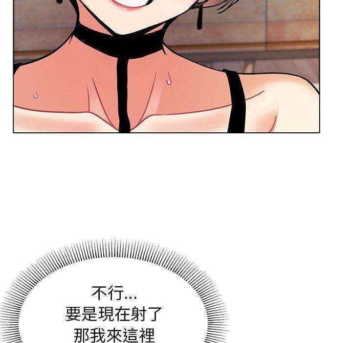 [Manhwa] College life begins with clubs Campus, female student, big breasts#[150P]-137