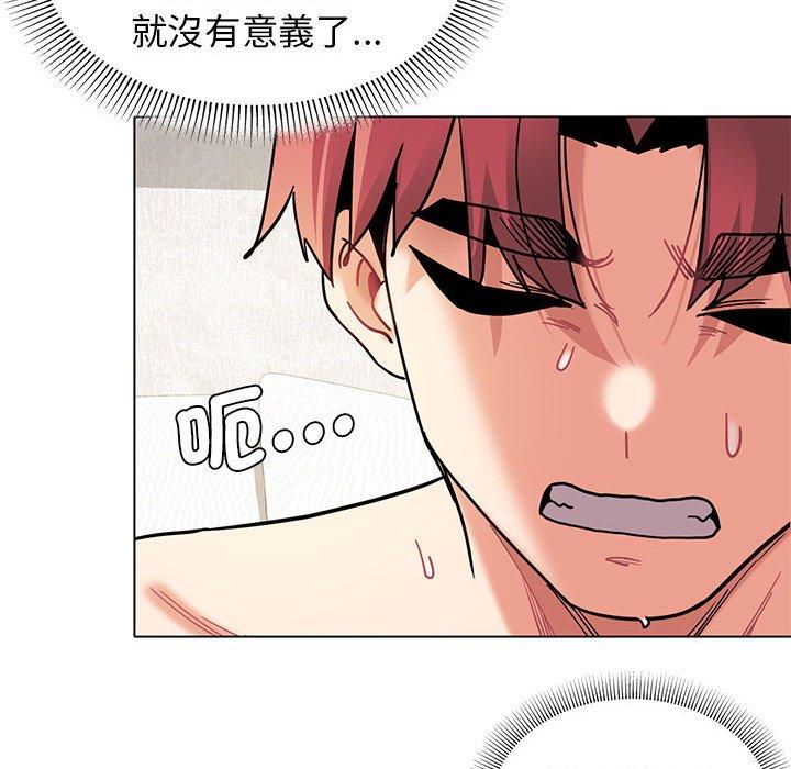 [Manhwa] College life begins with clubs Campus, female student, big breasts#[150P]-138