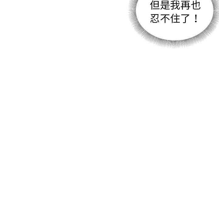 [Manhwa] College life begins with clubs Campus, female student, big breasts#[150P]-139