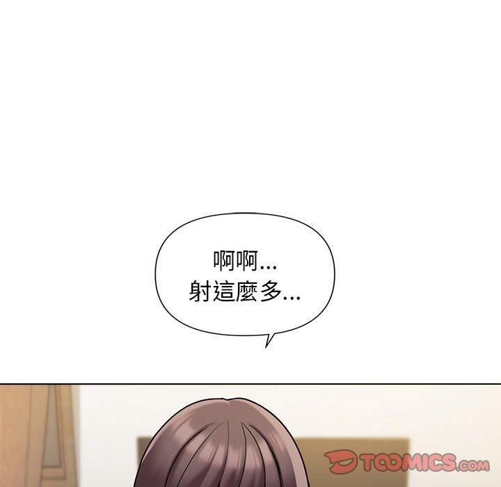 [Manhwa] College life begins with clubs Campus, female student, big breasts#[150P]-145