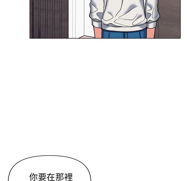 [Manhwa] College life begins with clubs Campus, female student, big breasts#[150P]-15