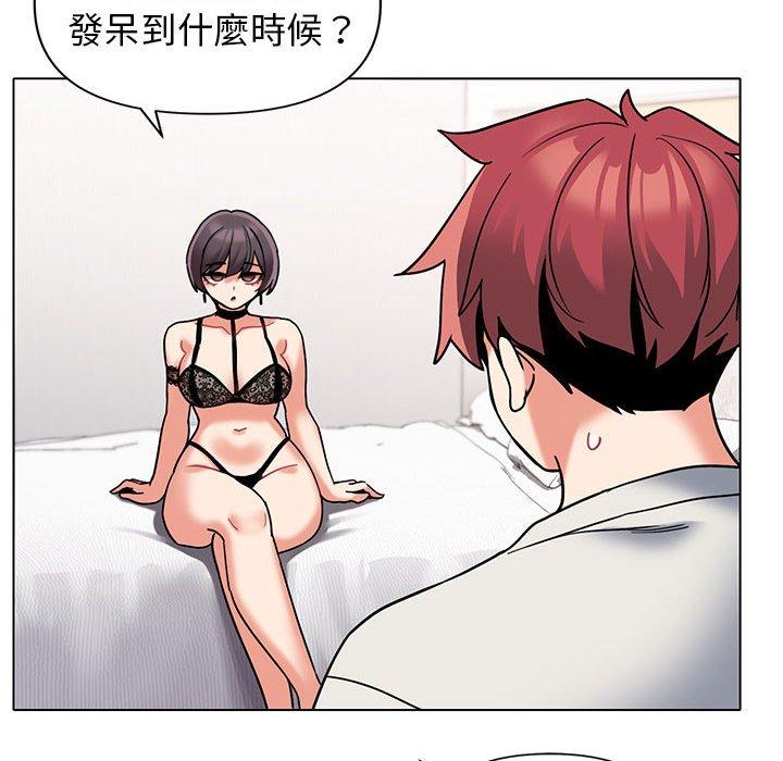 [Manhwa] College life begins with clubs Campus, female student, big breasts#[150P]-16