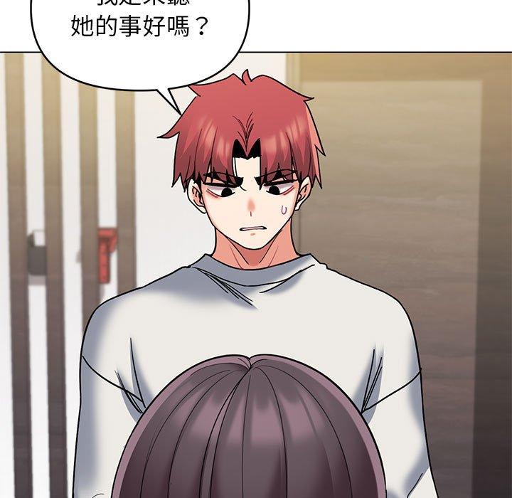 [Manhwa] College life begins with clubs Campus, female student, big breasts#[150P]-18