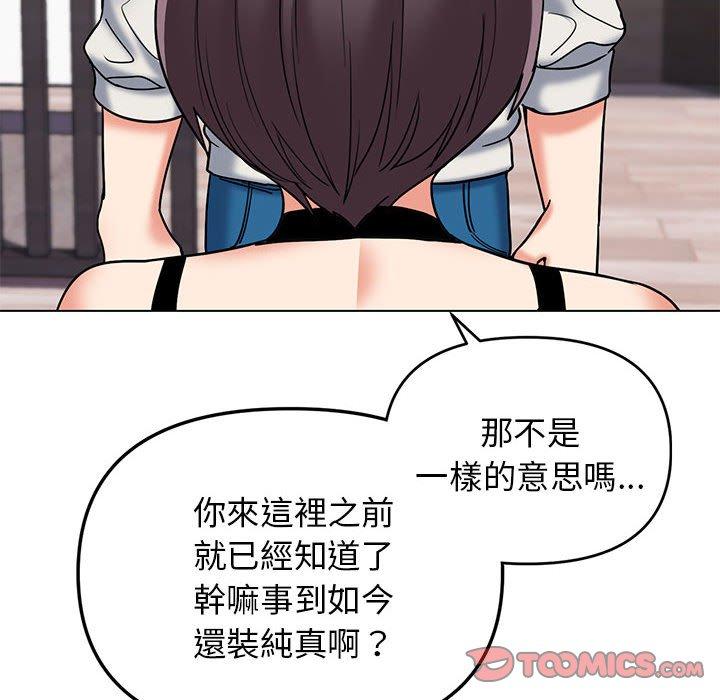 [Manhwa] College life begins with clubs Campus, female student, big breasts#[150P]-19