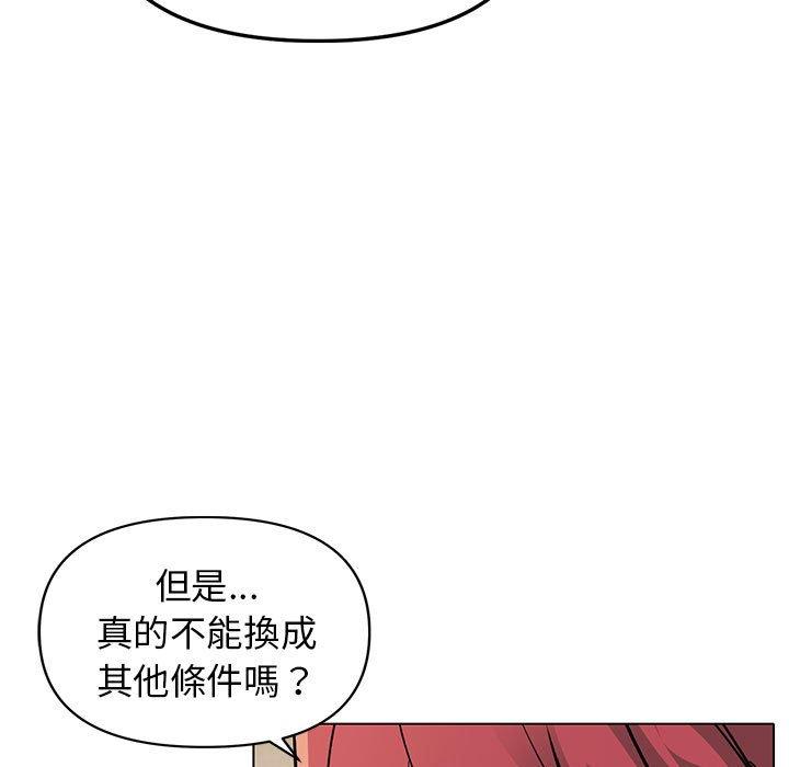[Manhwa] College life begins with clubs Campus, female student, big breasts#[150P]-20