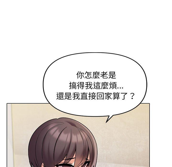 [Manhwa] College life begins with clubs Campus, female student, big breasts#[150P]-22