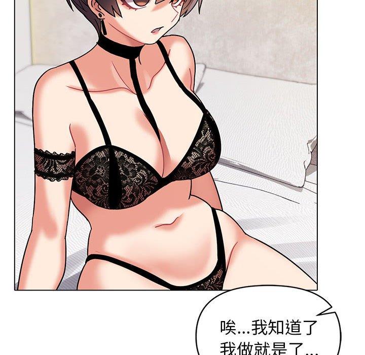 [Manhwa] College life begins with clubs Campus, female student, big breasts#[150P]-23