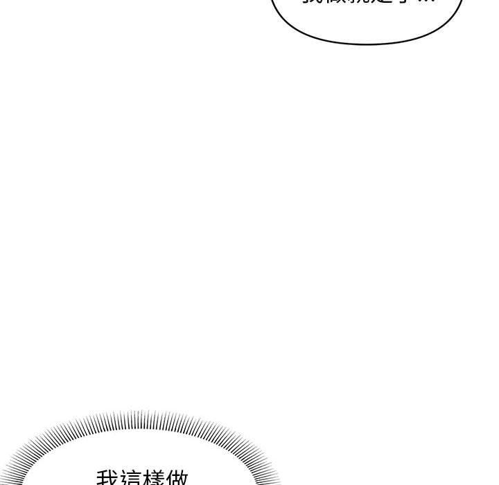 [Manhwa] College life begins with clubs Campus, female student, big breasts#[150P]-24