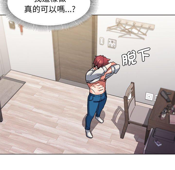 [Manhwa] College life begins with clubs Campus, female student, big breasts#[150P]-25