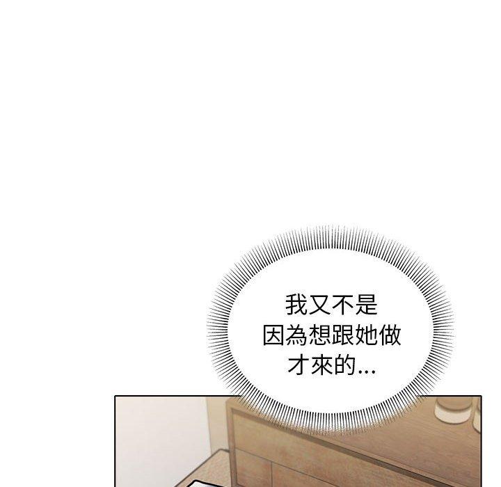 [Manhwa] College life begins with clubs Campus, female student, big breasts#[150P]-26