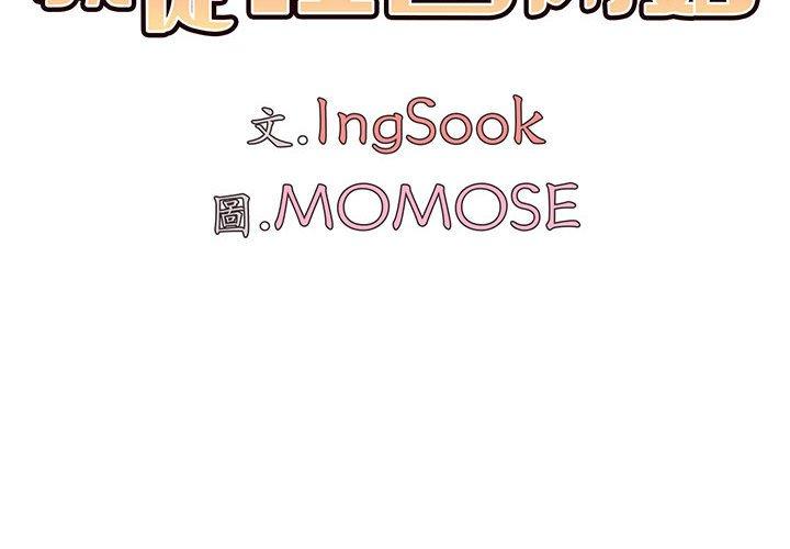 [Manhwa] College life begins with clubs Campus, female student, big breasts#[150P]-3