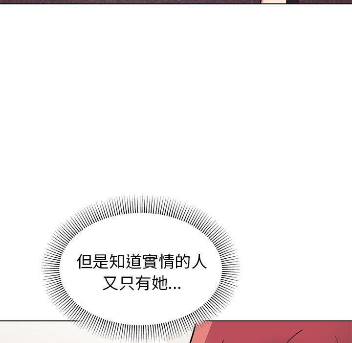 [Manhwa] College life begins with clubs Campus, female student, big breasts#[150P]-30