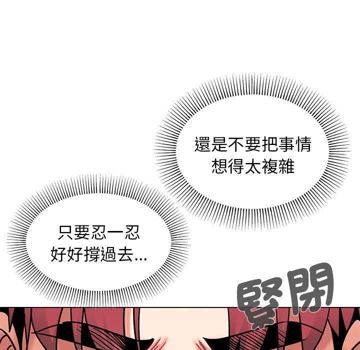[Manhwa] College life begins with clubs Campus, female student, big breasts#[150P]-32