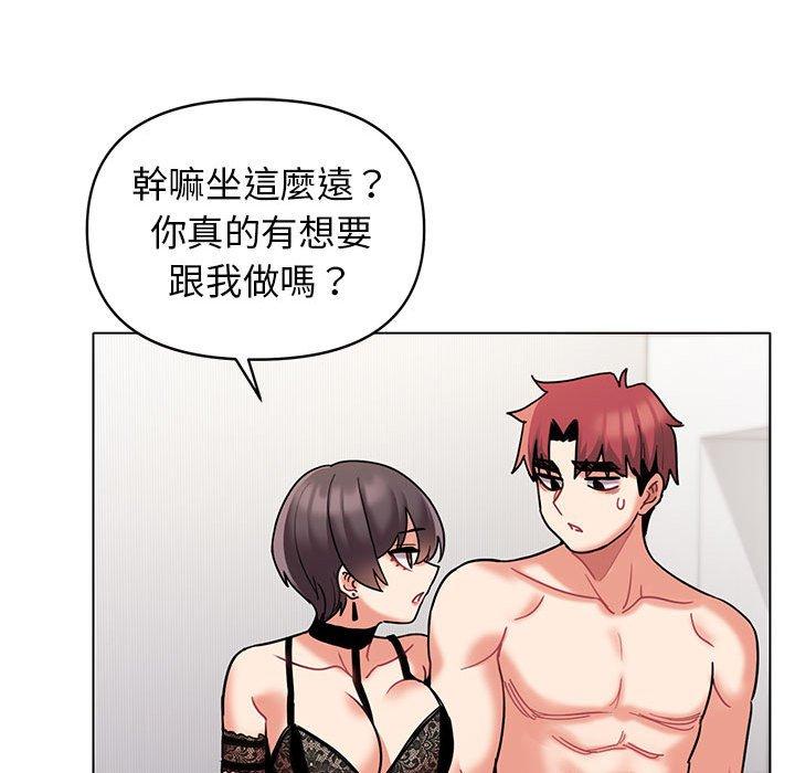 [Manhwa] College life begins with clubs Campus, female student, big breasts#[150P]-36