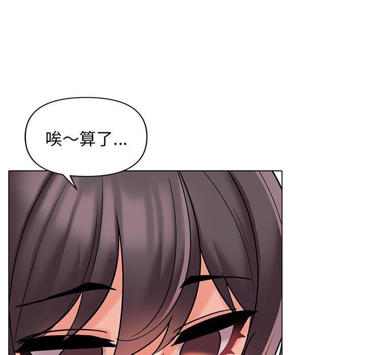 [Manhwa] College life begins with clubs Campus, female student, big breasts#[150P]-38