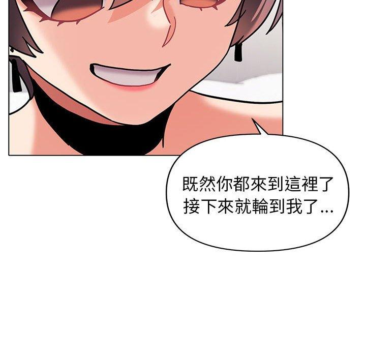 [Manhwa] College life begins with clubs Campus, female student, big breasts#[150P]-39
