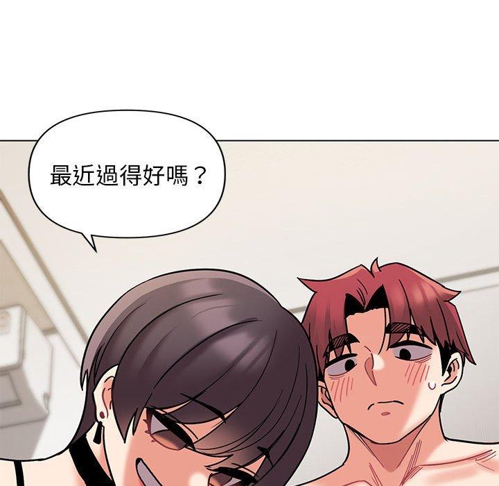 [Manhwa] College life begins with clubs Campus, female student, big breasts#[150P]-40