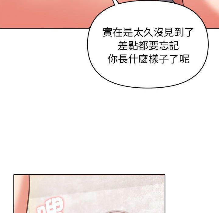 [Manhwa] College life begins with clubs Campus, female student, big breasts#[150P]-42