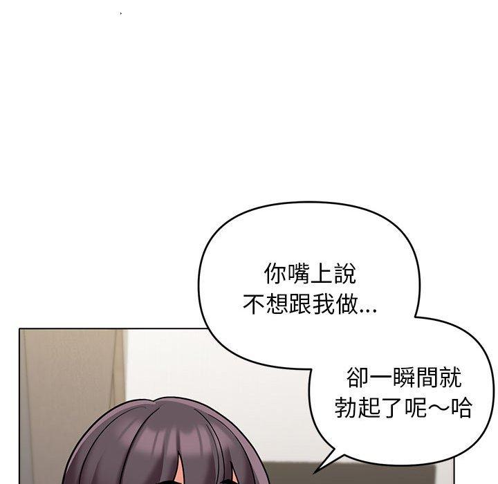 [Manhwa] College life begins with clubs Campus, female student, big breasts#[150P]-45