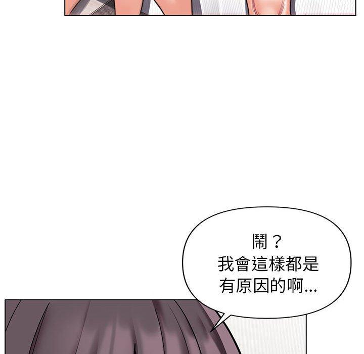 [Manhwa] College life begins with clubs Campus, female student, big breasts#[150P]-49