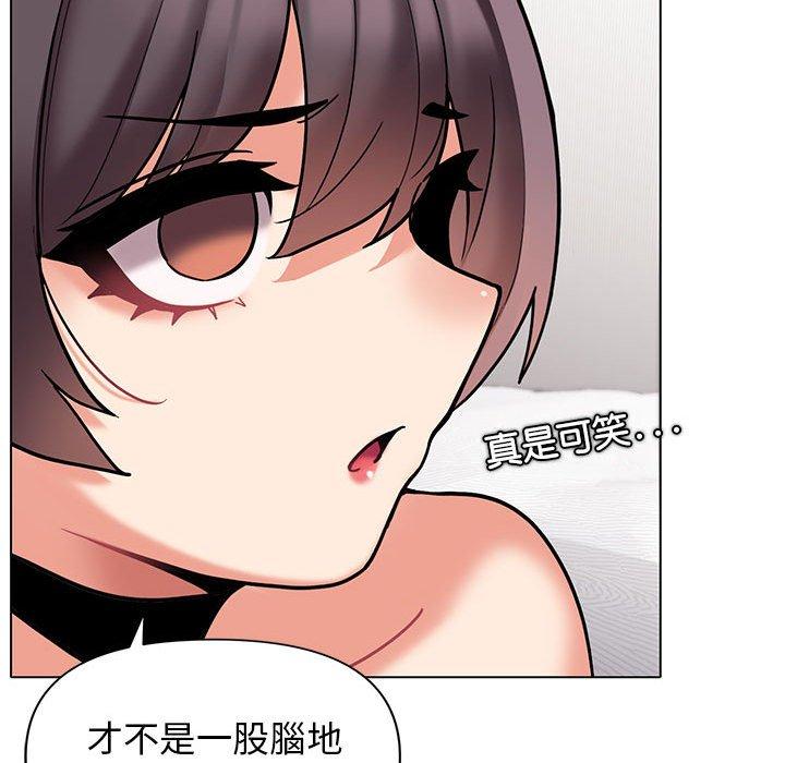 [Manhwa] College life begins with clubs Campus, female student, big breasts#[150P]-50