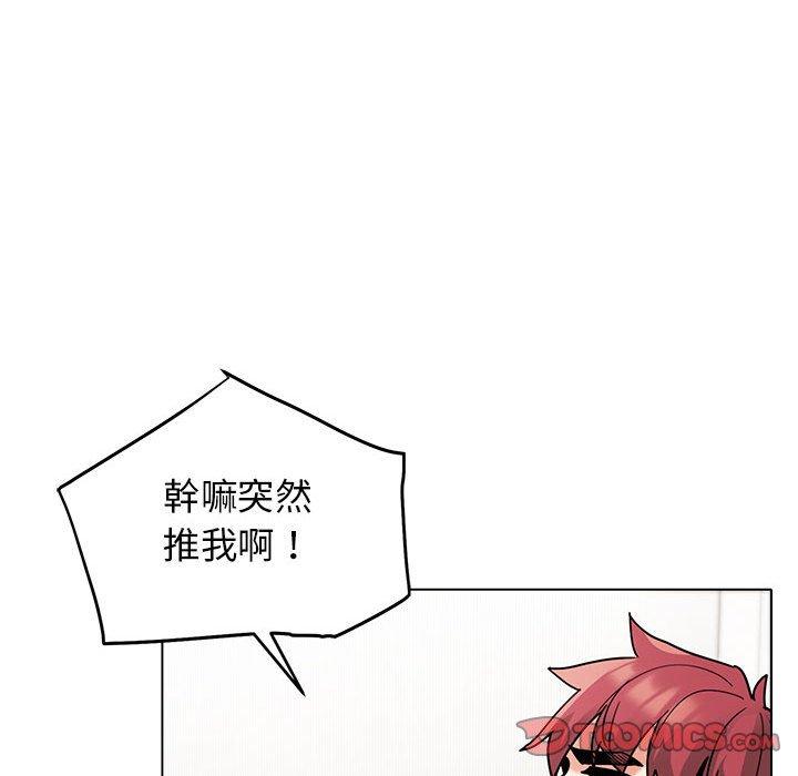 [Manhwa] College life begins with clubs Campus, female student, big breasts#[150P]-55