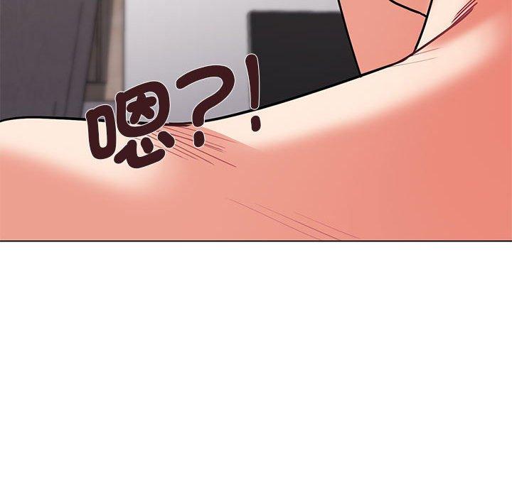 [Manhwa] College life begins with clubs Campus, female student, big breasts#[150P]-59