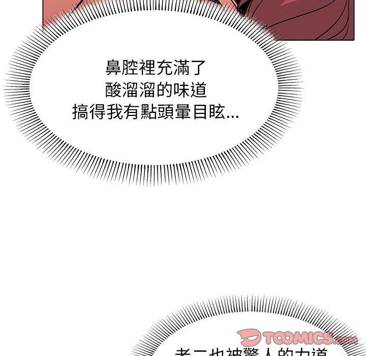 [Manhwa] College life begins with clubs Campus, female student, big breasts#[150P]-73