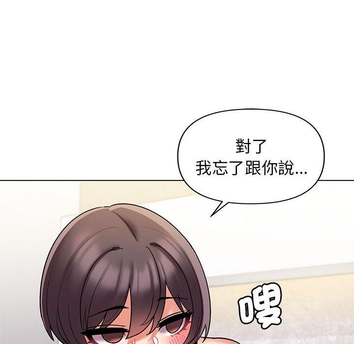[Manhwa] College life begins with clubs Campus, female student, big breasts#[150P]-76
