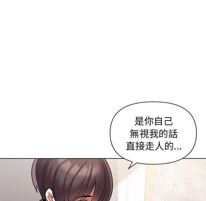 [Manhwa] College life begins with clubs Campus, female student, big breasts#[150P]-89