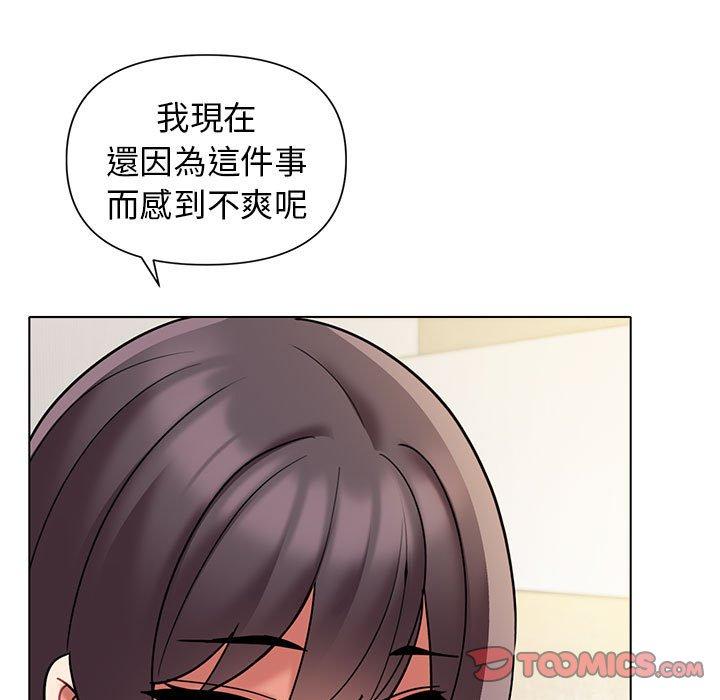 [Manhwa] College life begins with clubs Campus, female student, big breasts#[150P]-91