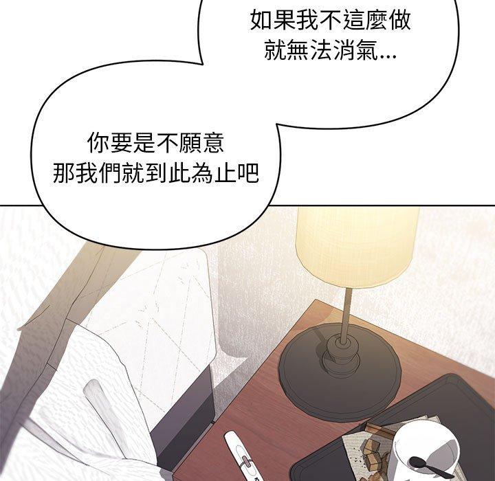 [Manhwa] College life begins with clubs Campus, female student, big breasts#[150P]-93