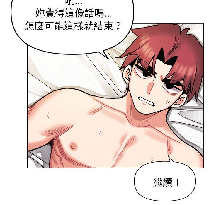 [Manhwa] College life begins with clubs Campus, female student, big breasts#[150P]-95