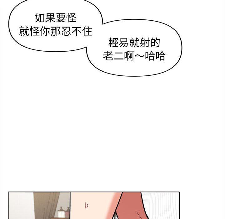 [Manhwa] College life begins with clubs Campus, female student, big breasts#[144P]-10