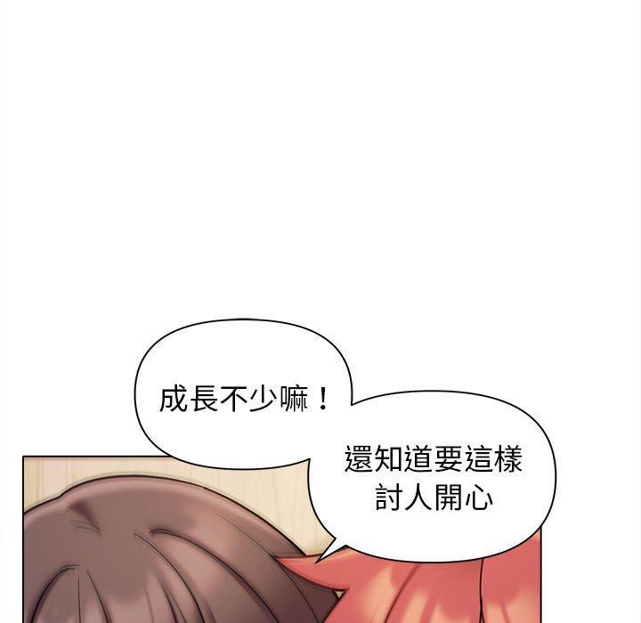 [Manhwa] College life begins with clubs Campus, female student, big breasts#[144P]-103