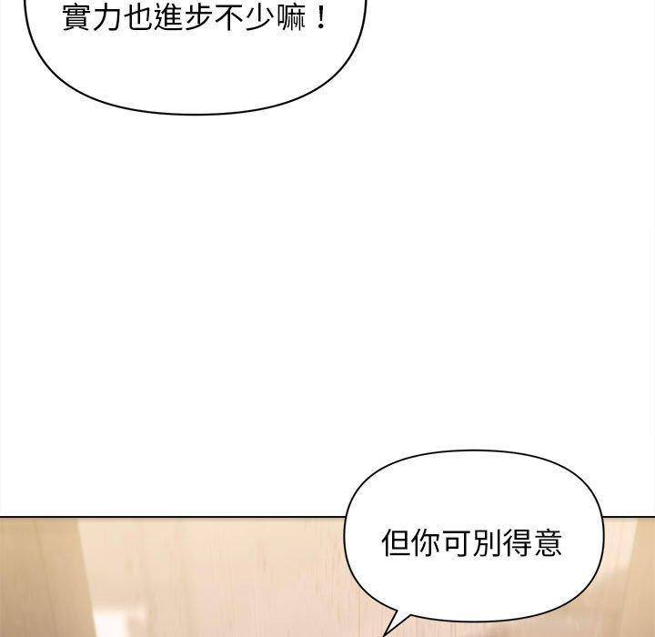 [Manhwa] College life begins with clubs Campus, female student, big breasts#[144P]-105