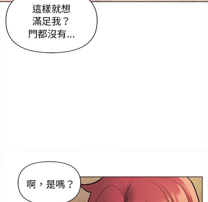 [Manhwa] College life begins with clubs Campus, female student, big breasts#[144P]-107